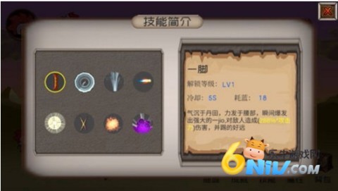 爆爆地下城(4)