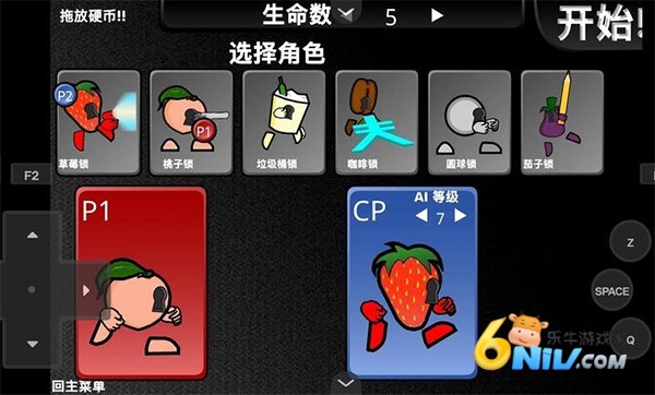 疯狂小人乱斗手机免费版图2