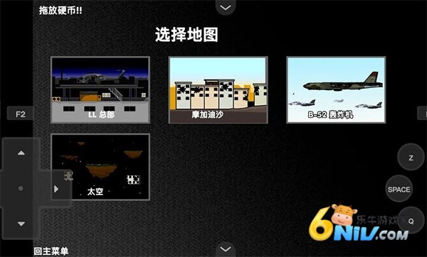 疯狂小人乱斗手机免费版图3