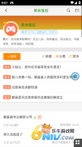 都昌在线图2