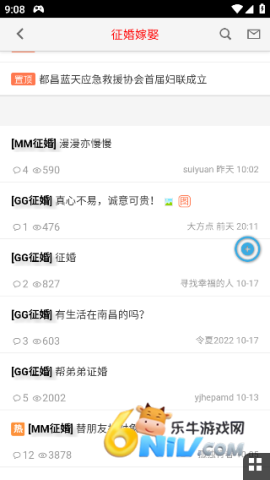 都昌在线图3