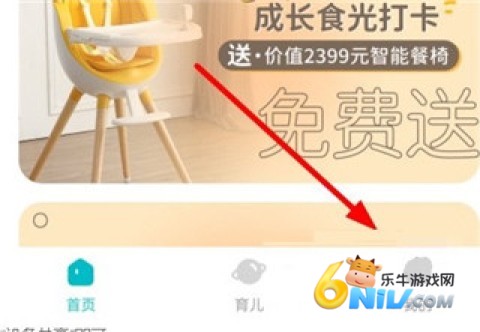 海马爸比