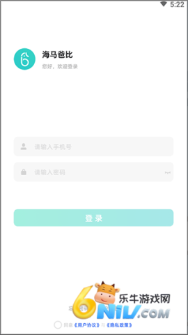 海马爸比