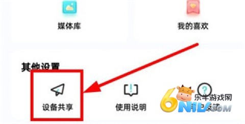 海马爸比