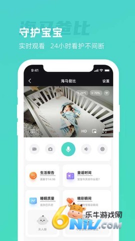 海马爸比图1