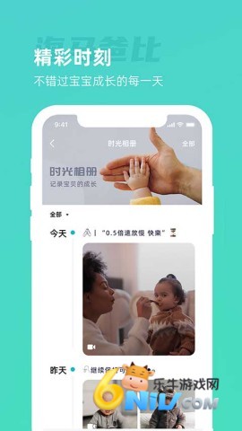 海马爸比图2