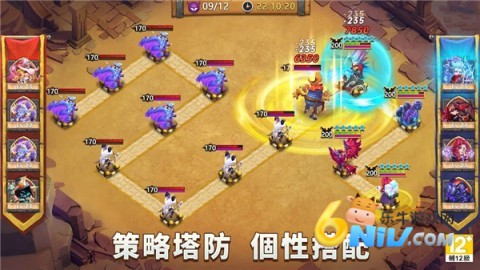 城堡争霸中文手游版图1
