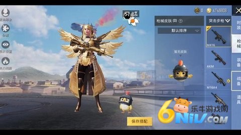 X美化包
