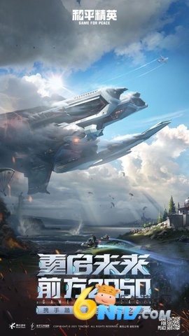 X美化包图1