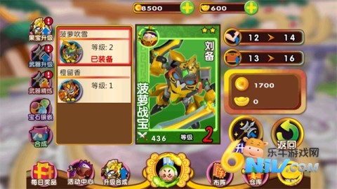 果宝三国全解锁内购版图2