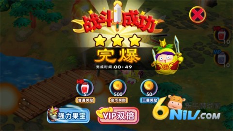 果宝三国全解锁内购版图5