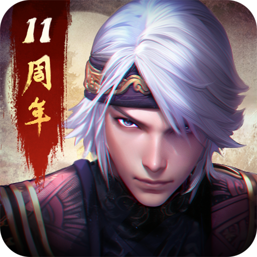 秦时明月卡牌版安装包下载-秦时明月卡牌版手机下载