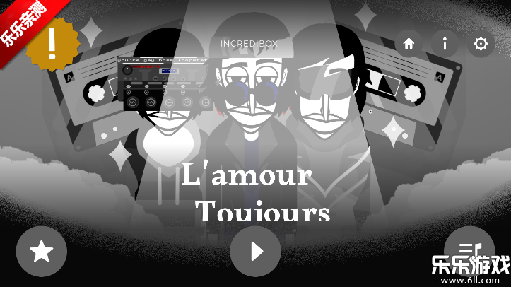 节奏盒子Lamour Toujours模组最新版(2)