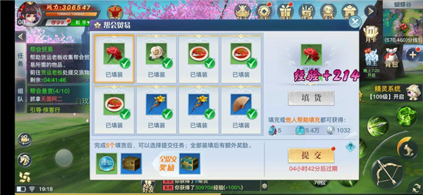 龙武最新版