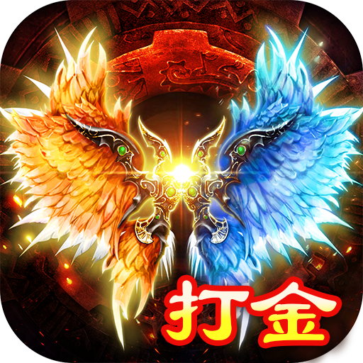 天羽传奇  手机版
