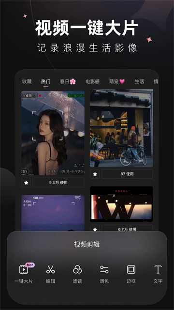 wink高级版(3)