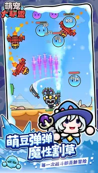 萌宠大联盟测试版图3