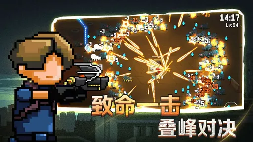 疾风大作战(2)