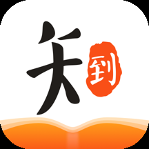 知到安装 .4