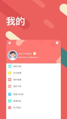 听景太原地铁 图4