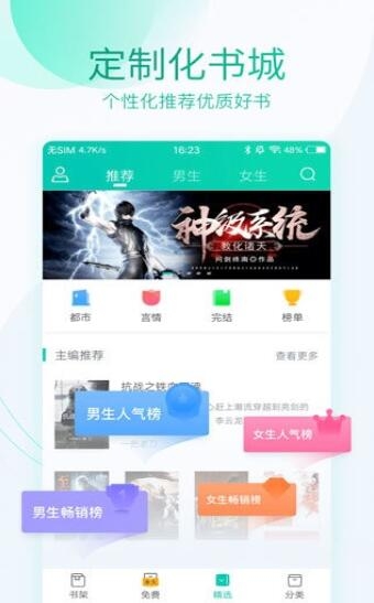 无限小说免费原版(2)