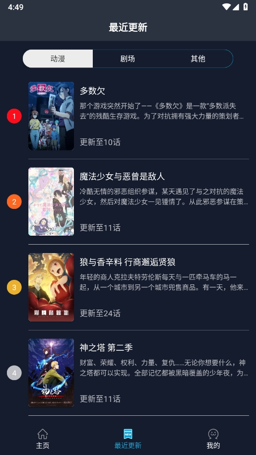 ZzzFun最新版