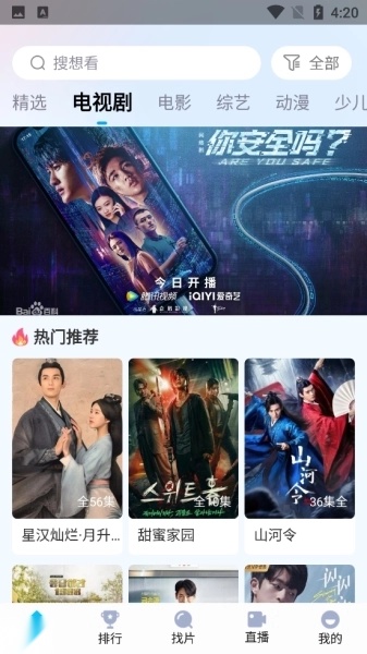 快云影音(1)