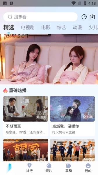 快云影音(4)