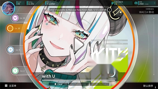 旋转音律最新版