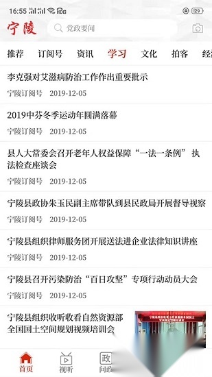 云上宁陵(3)