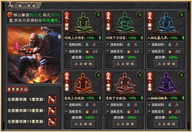 木影沉默手游无广告版图4