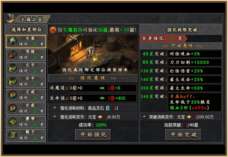 木影沉默手游无广告版图1