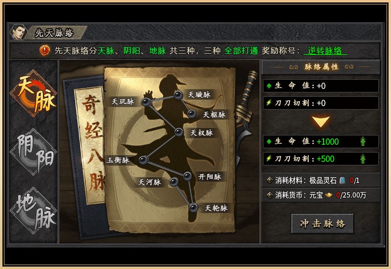 木影沉默手游无广告版图2