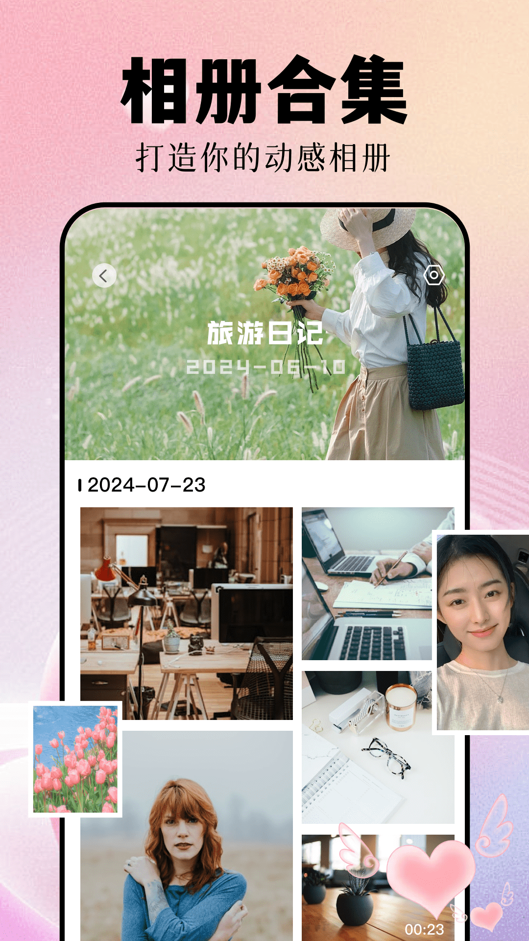 萌卡免费原版图4