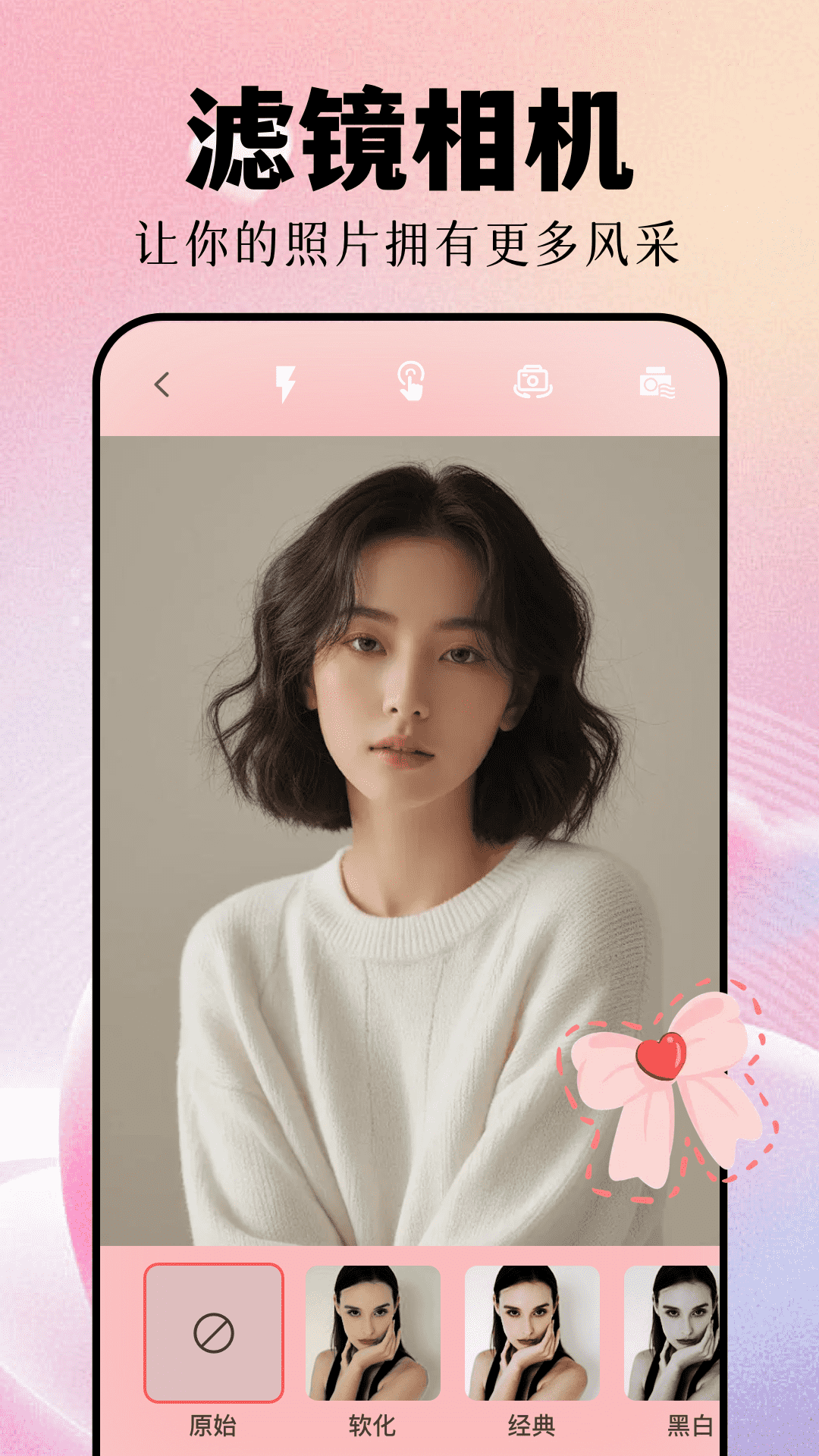 萌卡免费原版图2