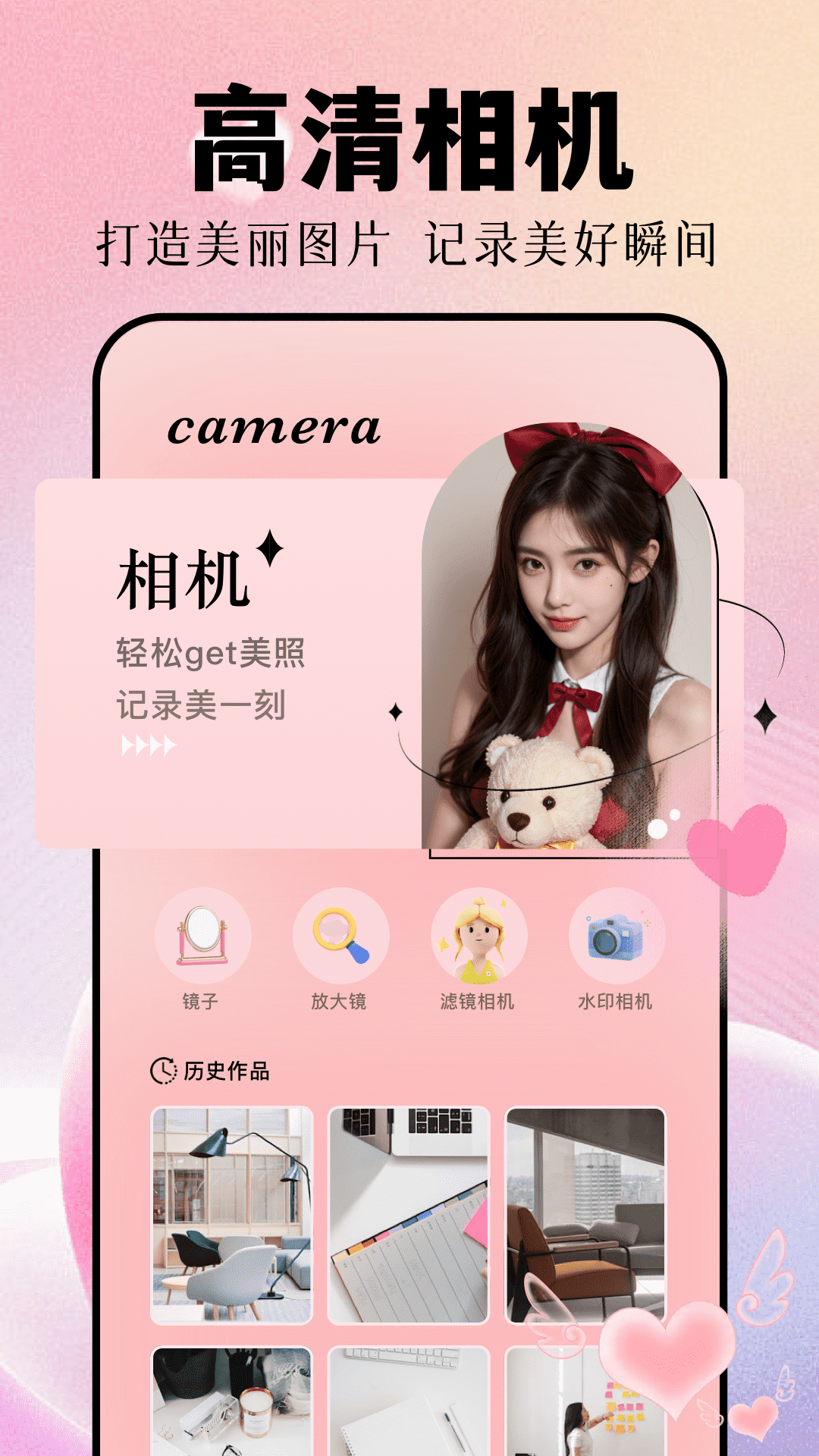 萌卡免费原版图1