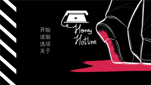 甜心热线幽灵工作室