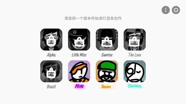 节奏盒子毕加索模组直装游戏版图2