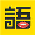 学语者正版