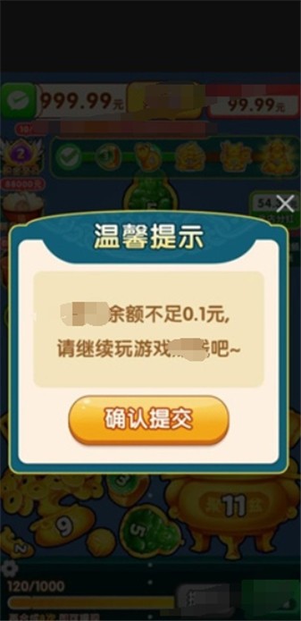 金合玉聚手机免费版图2