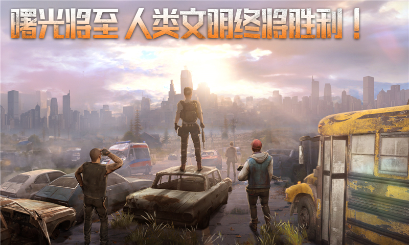 破晓的曙光(5)