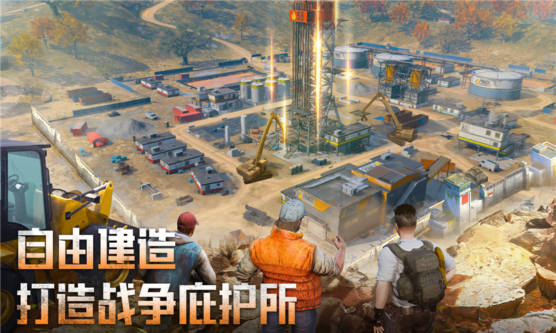 破晓的曙光(1)