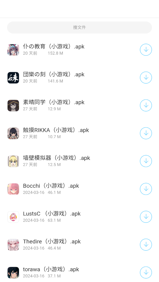 辰念盒子最新版图3