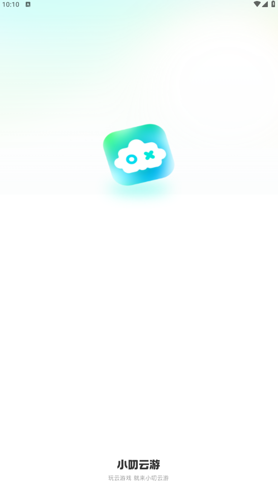 小叨云游正版图5