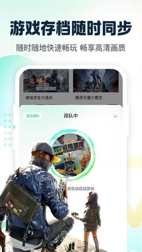 小叨云游正版图3