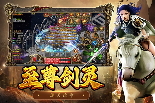 屠龙争霸传奇游戏纯净最新版图1