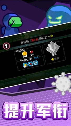 火柴人宇宙之战菜单1
