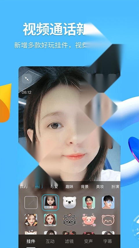 QQ截图1