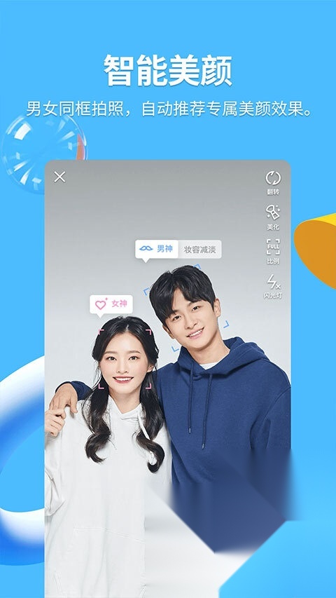 QQ截图4
