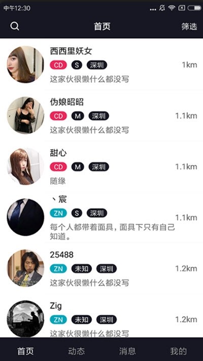 西蒂cd图1